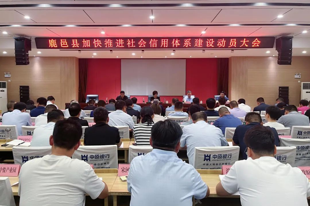 信用加快体系社会建设的措施_加快社会信用体系建设_信用加快体系社会建设的意义