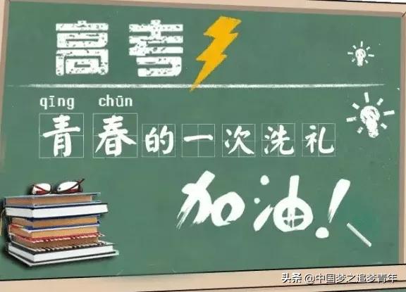 河南省内知名高校在河南录取分数线预估！快来看看吧