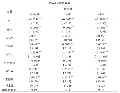 经济_韩国经济与中国经济_经济师