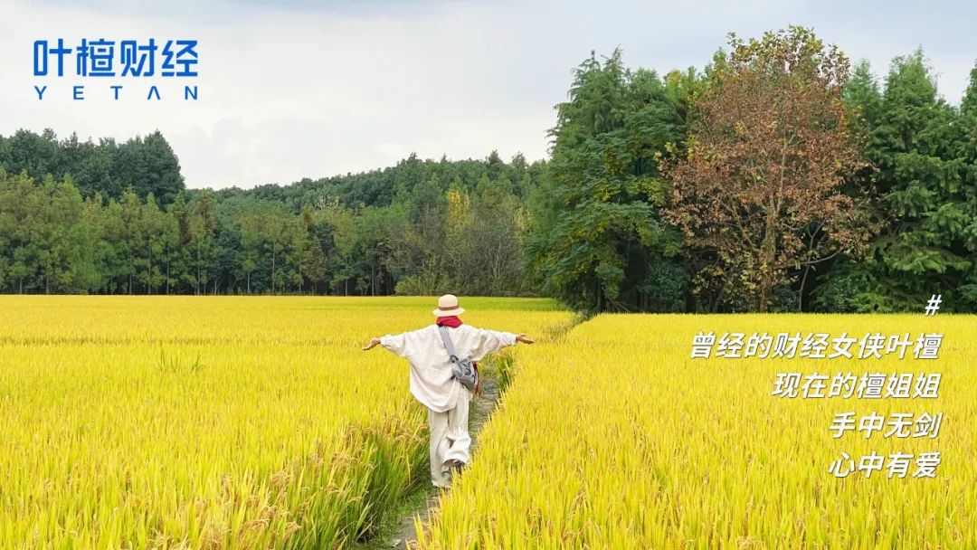 中国富豪扎堆移民 令人生畏的鞭刑国家 竟然全球最富