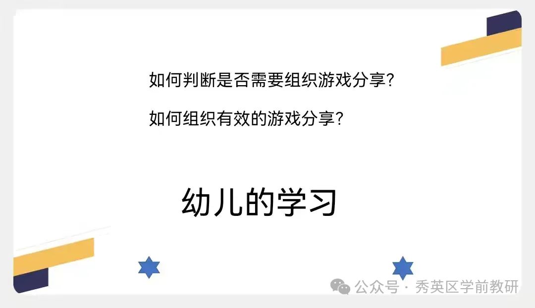 探索者的游戏_探寻者游戏_探索者之旅