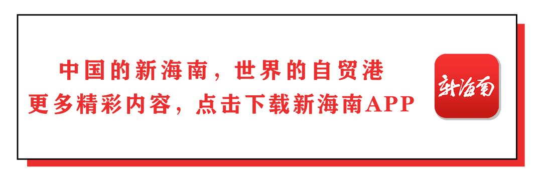 南海网2019年度媒体社会责任报告