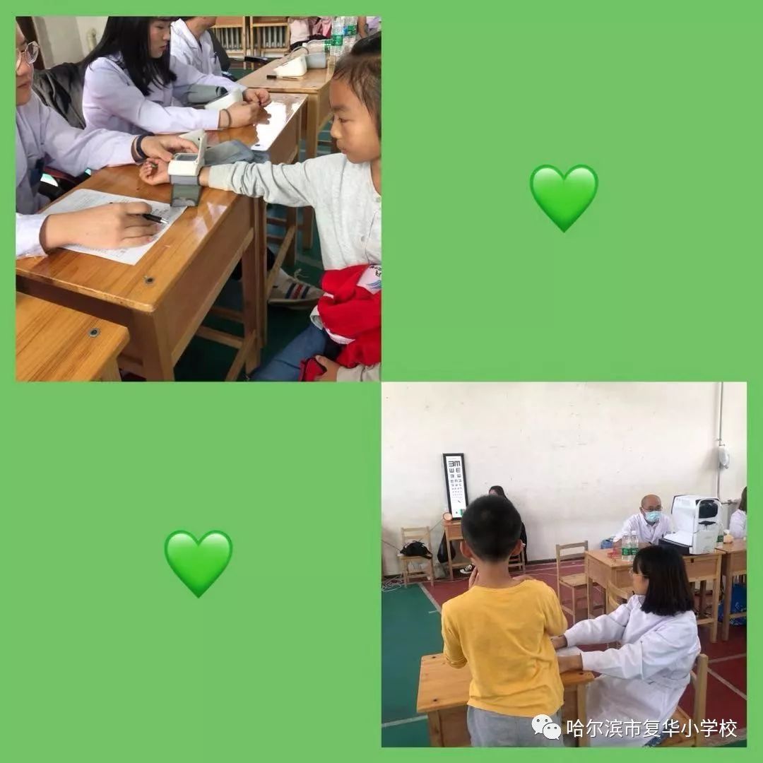 【复华保健】体质健康调研  促孩子健康成长——复华小学迎接第八次全国学生体质健康标准测试工作报道（一）