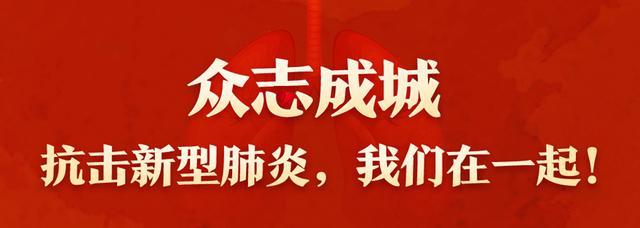 滨海新区人社部门全力推进疫情防控期间职业技能培训 鼓励线上培训以工代训 助力复工复产