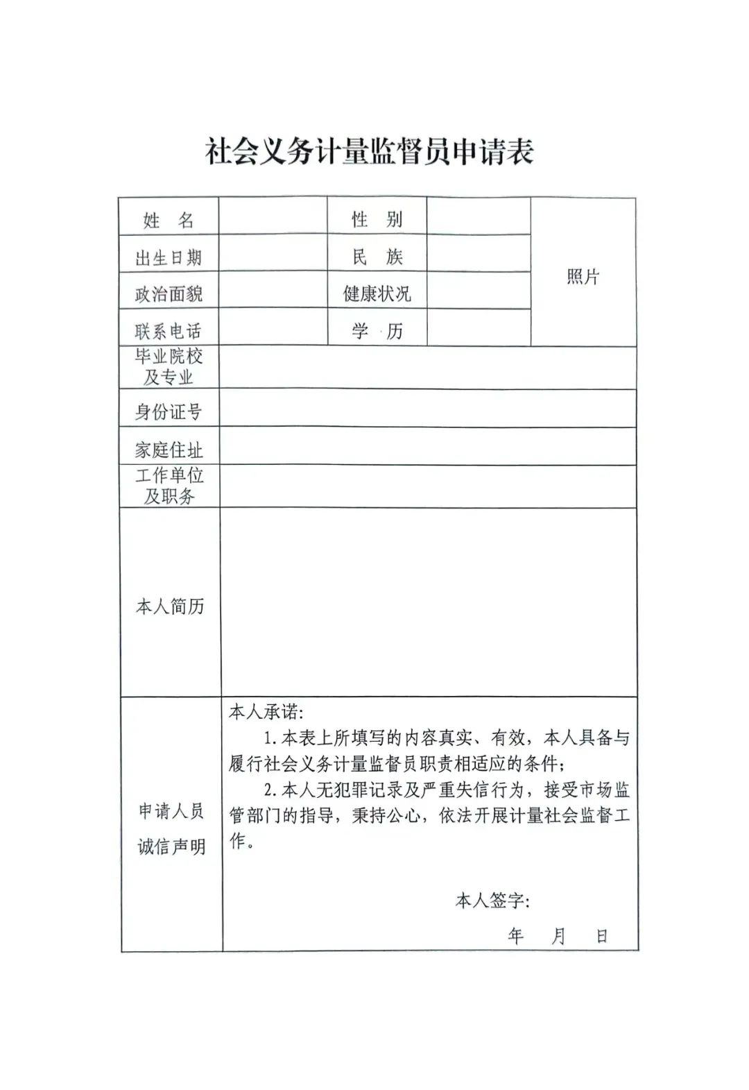 社会责任的方针及政策有哪些_sa8000社会责任方针_社会责任的方针