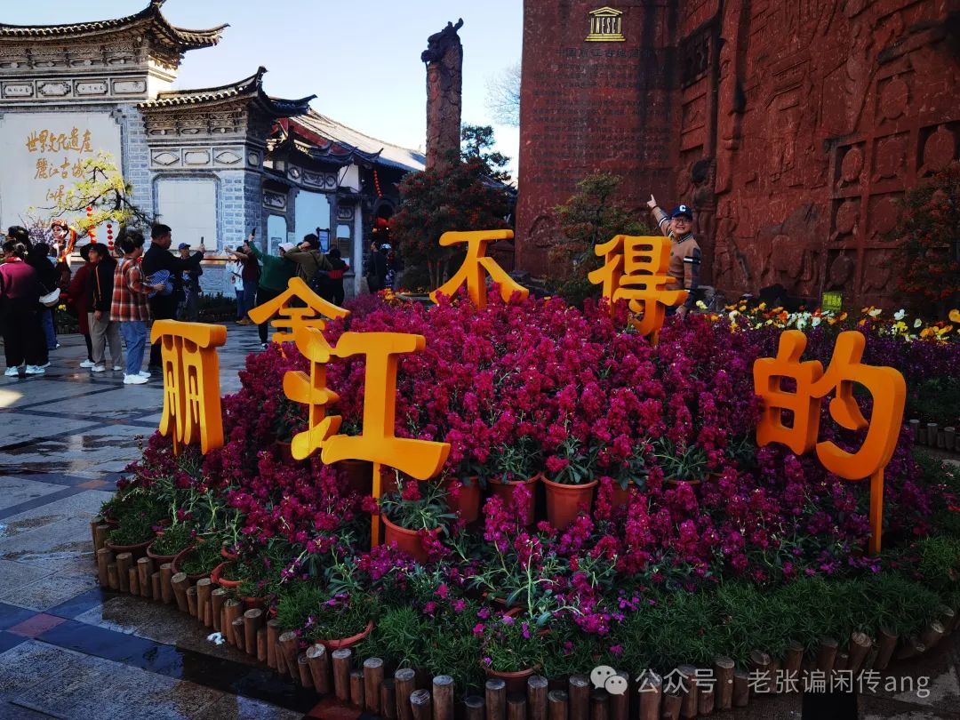 云南省丽江木府历史_丽江木府的历史人物_丽江木府的历史
