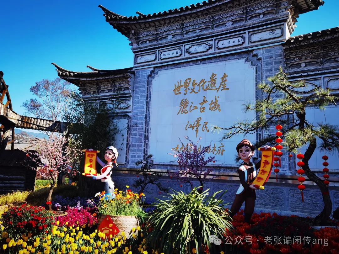 云南省丽江木府历史_丽江木府的历史_丽江木府的历史人物