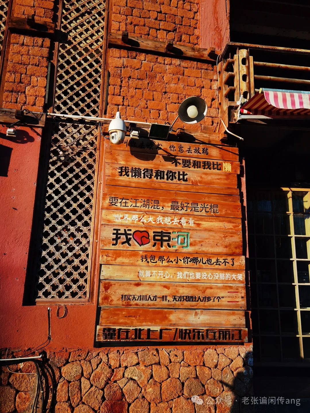 丽江木府的历史_丽江木府的历史人物_云南省丽江木府历史