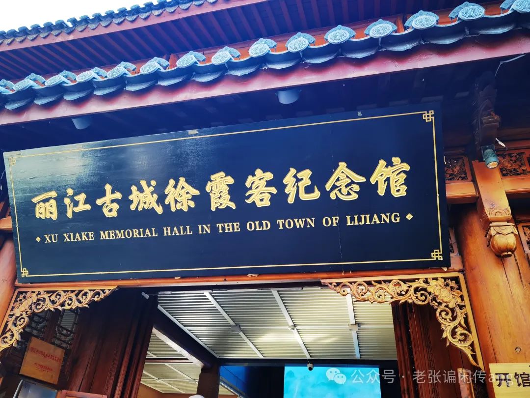 云南省丽江木府历史_丽江木府的历史_丽江木府的历史人物