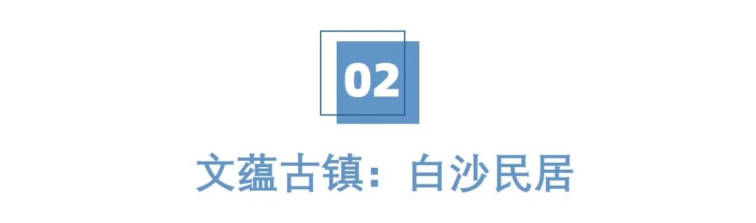 丽江木府的历史故事_丽江古城中的木府_丽江木府的历史