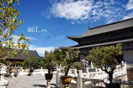 丽江木府的历史_云南省丽江木府历史_丽江木府的历史人物