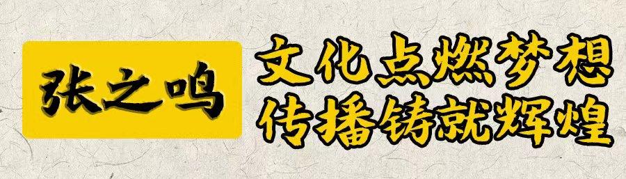 蔡文姬之父蔡邕：“飞白书”的发明者，乱世中的书法大家