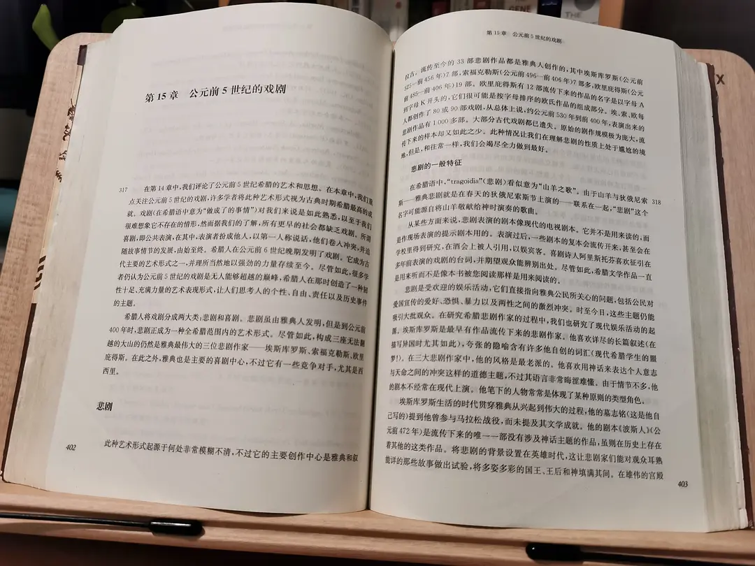 历史书籍_书籍历史的遗憾_书籍历史的拼图