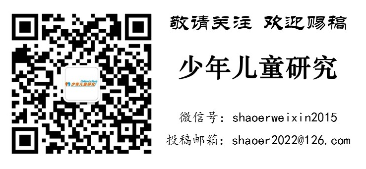 农村中小学生社会情感能力对校园欺凌的影响