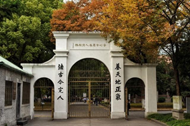 2024历史学考研院校top10：复旦又是第一，北大人大紧随其后！