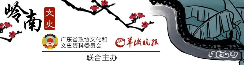 「岭南文史」熊十力：临巨变，一代大儒蛰居番禺；开新派，观海著书阐扬心学