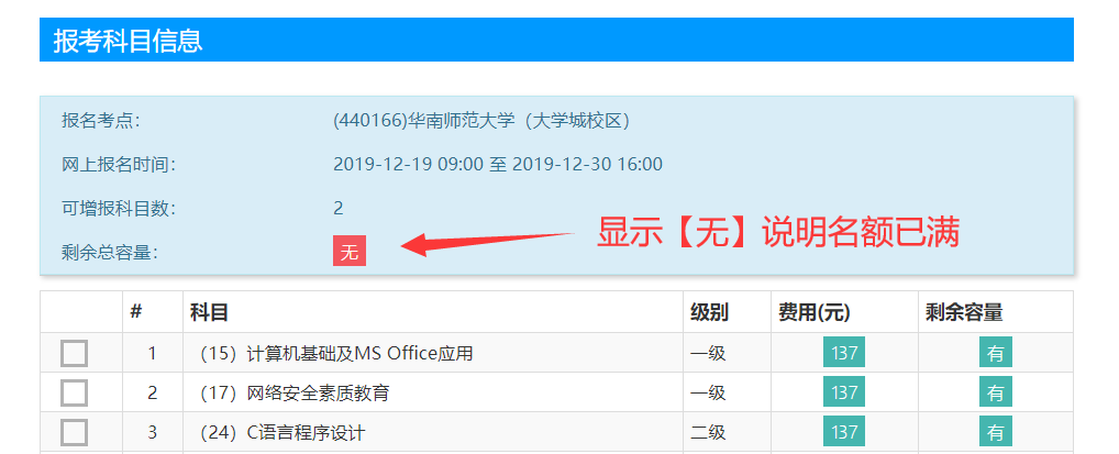 社会考生注册_社会招生和注册入学_社会考籍注册