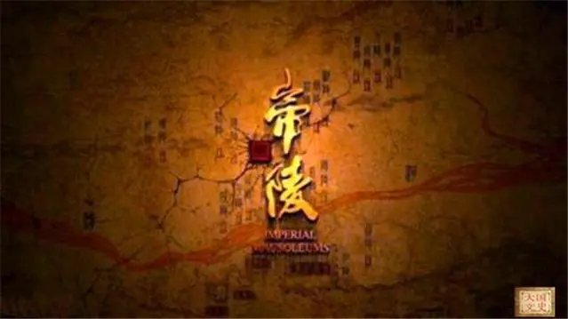 关于中国历史的纪录片_纪录片中国历史_中国历史片纪录片