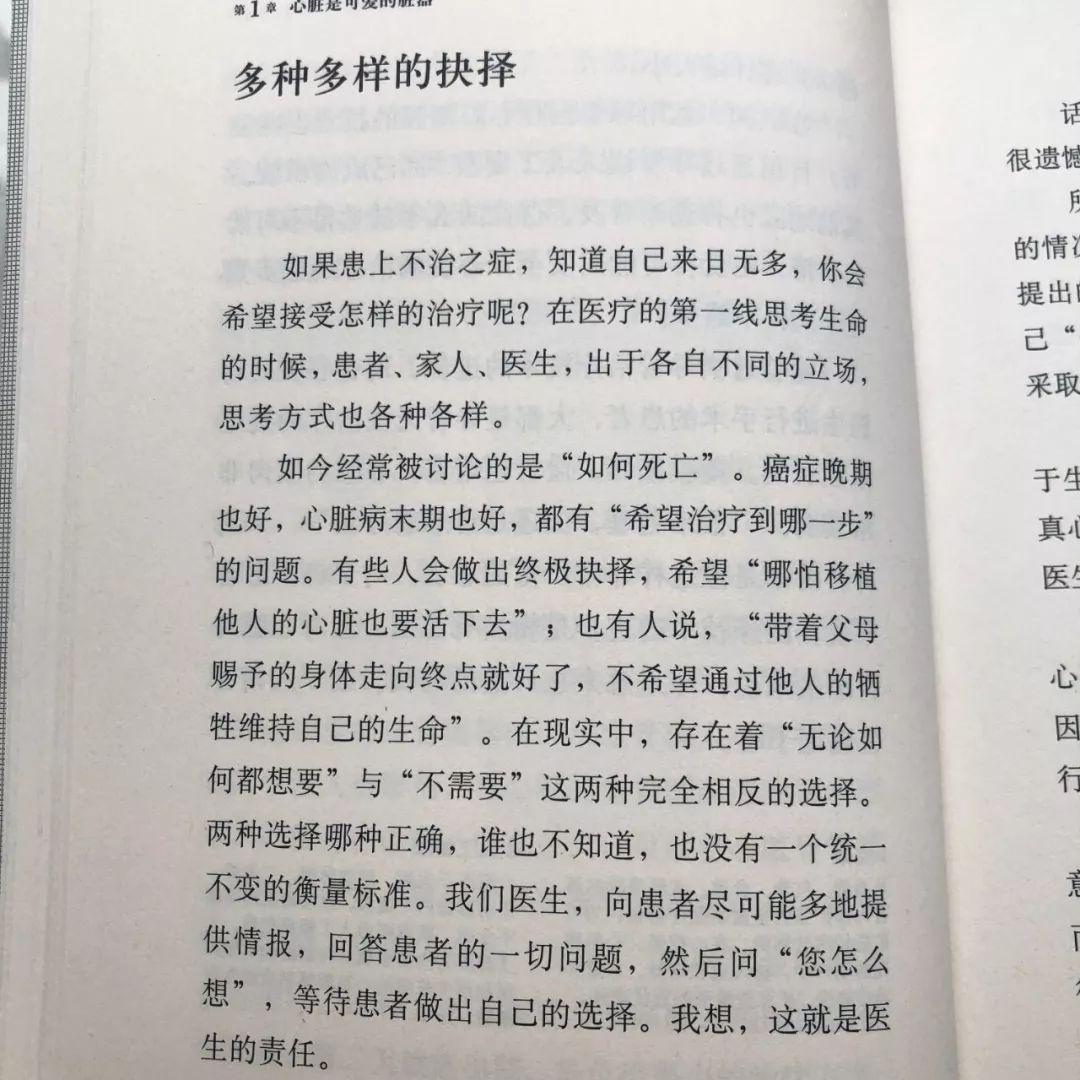 十四岁懂社会_懂社会是什么意思_懂社会也是一门学问