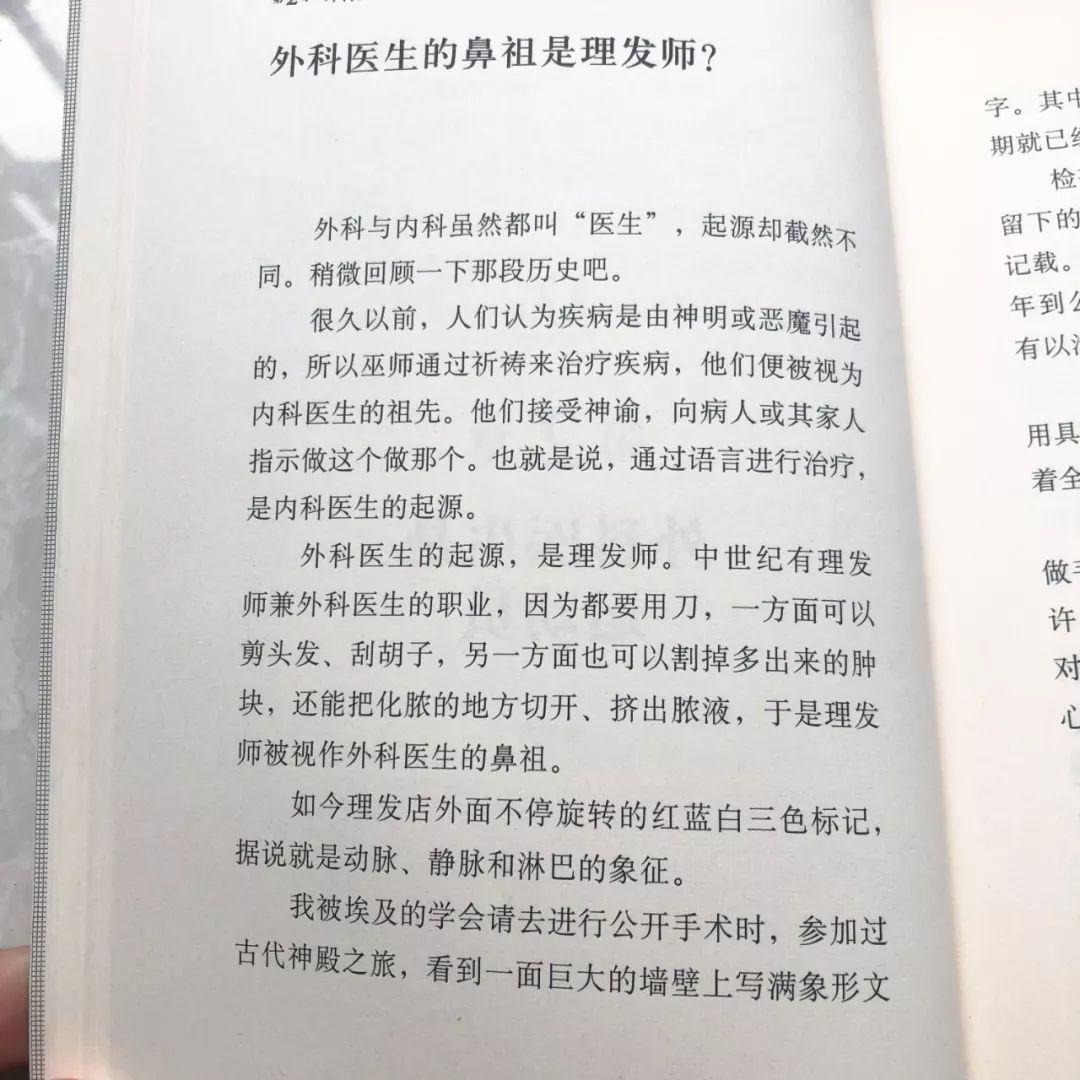 十四岁懂社会_懂社会是什么意思_懂社会也是一门学问