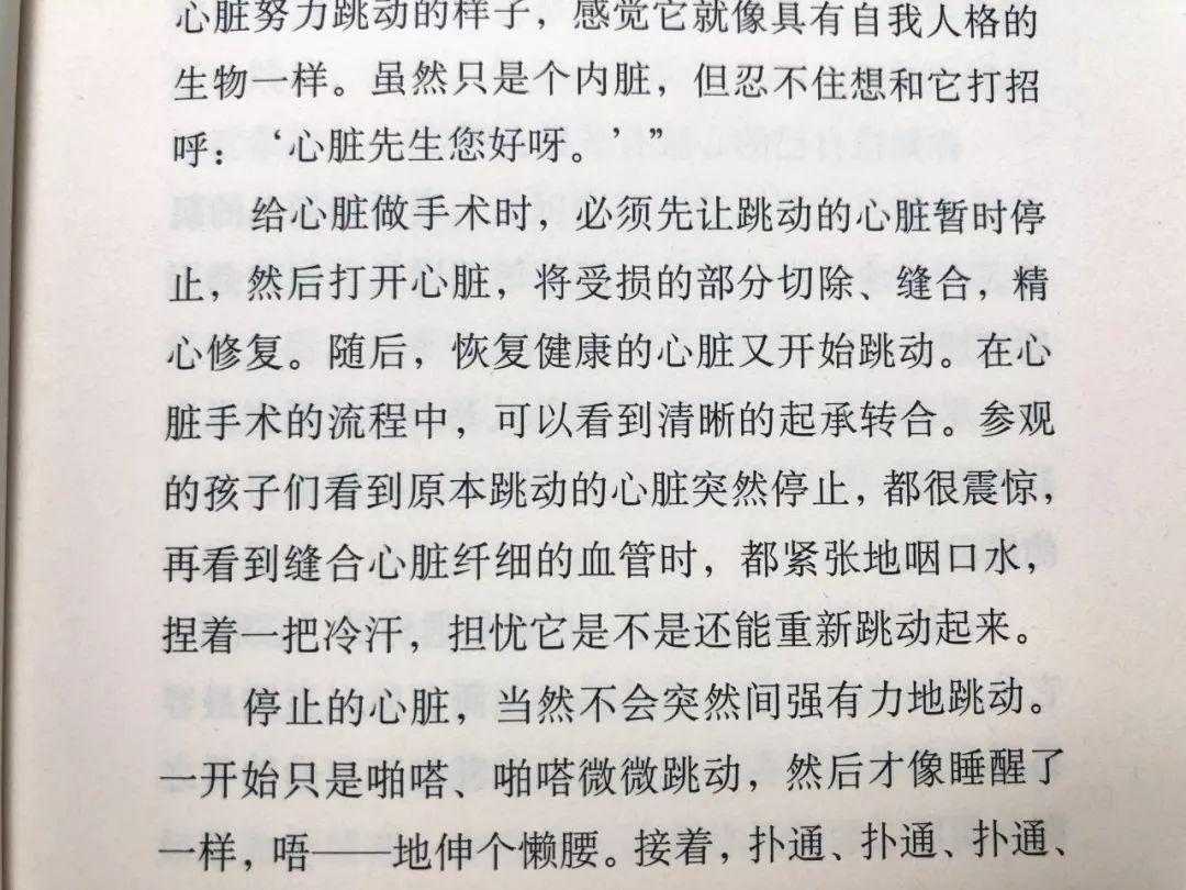 十四岁懂社会_懂社会也是一门学问_懂社会是什么意思