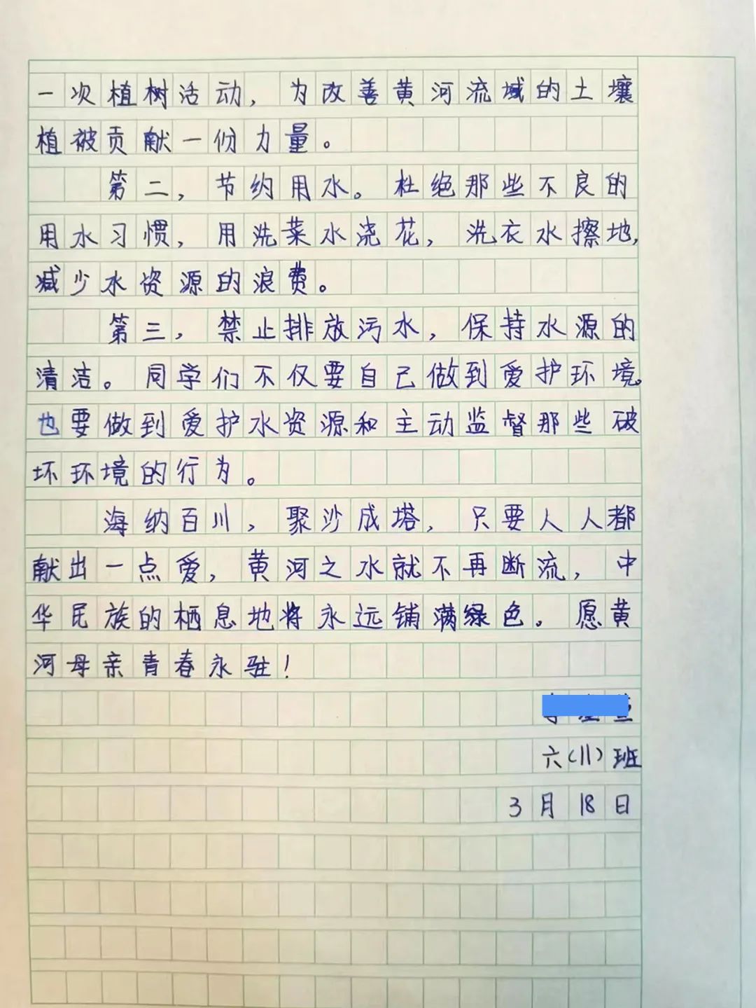 关于黄河历史人物的故事_跟黄河有关的历史人物_黄河人物历史文化