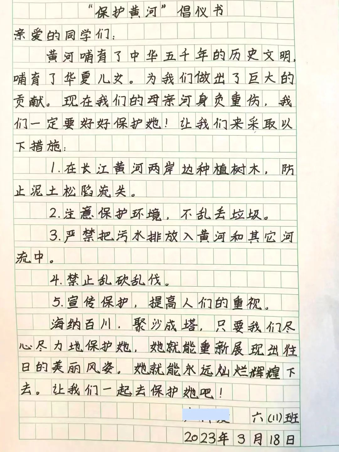 跟黄河有关的历史人物_黄河人物历史文化_关于黄河历史人物的故事