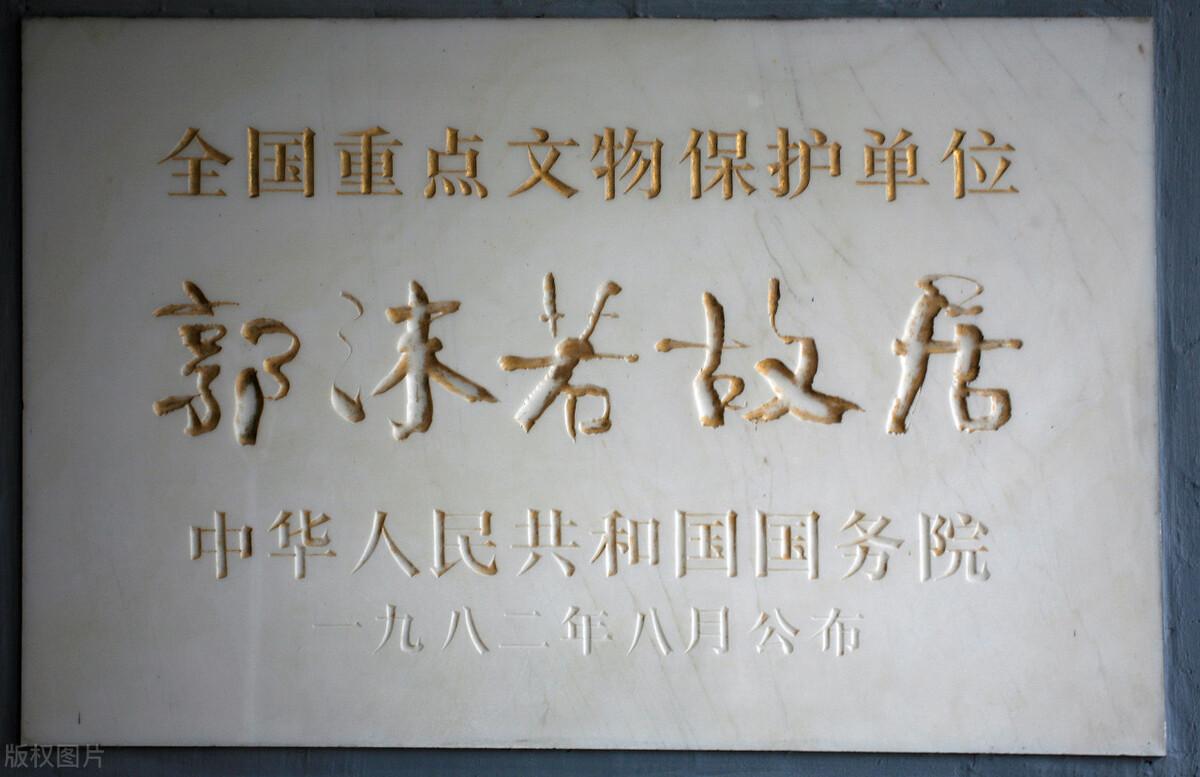 郭字历史人物_郭的历史名人_郭字的来源和历史名人