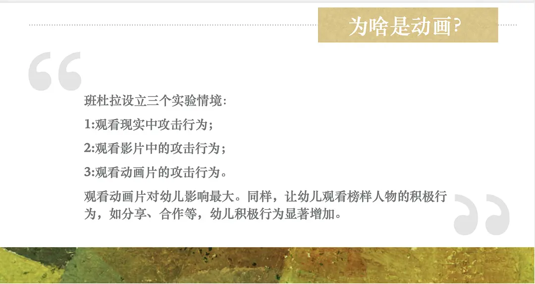 观点历史过程研究中的问题_在研究历史的过程中由于观点_历史观点的概念