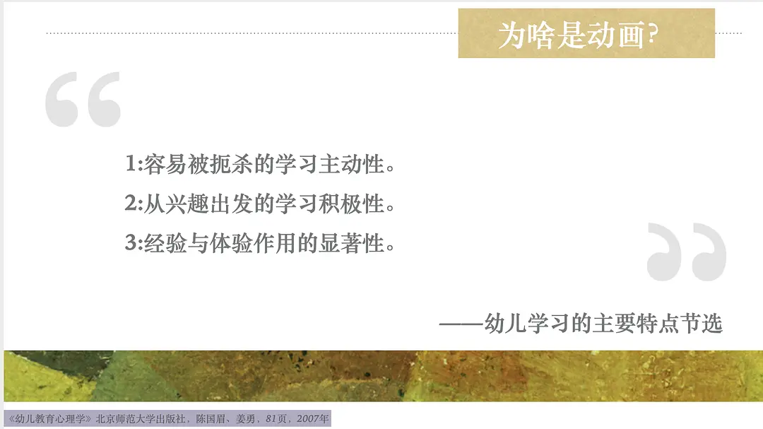 在研究历史的过程中由于观点_历史观点的概念_观点历史过程研究中的问题