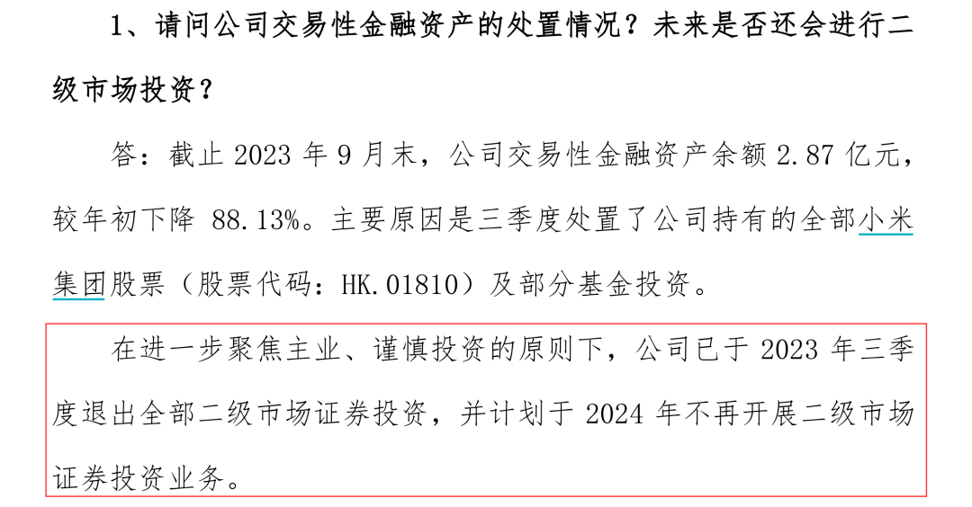 云南白药的历史_云南白药历史沿革_云南白药历史故事