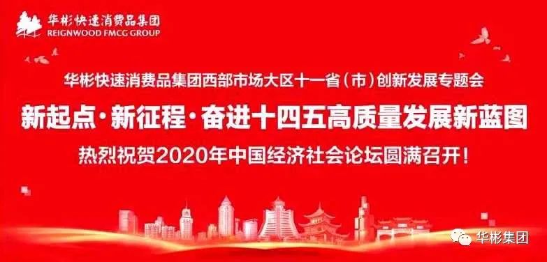 国经济社会发展的重要基础_我国经济社会_我国经济社会