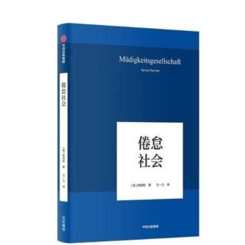 现今社会问题重视热点_现今社会问题有哪些_现今的社会问题