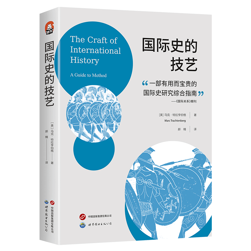 历史研究基本方法包括哪些_历史研究基本方法有哪些_历史研究的基本方法