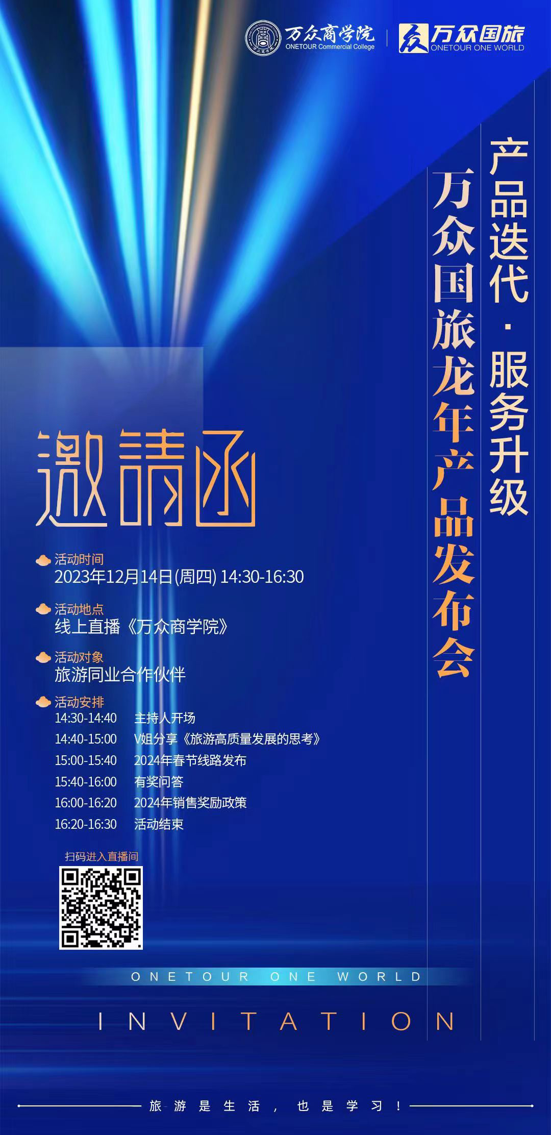 探索发现官网_探索发现2024_探索与发现