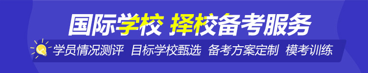 上海法国学校_上海法国学校官网_上海法国学校地址