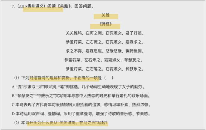 国学大师网_国学大师网在线查字_国学大师网官网