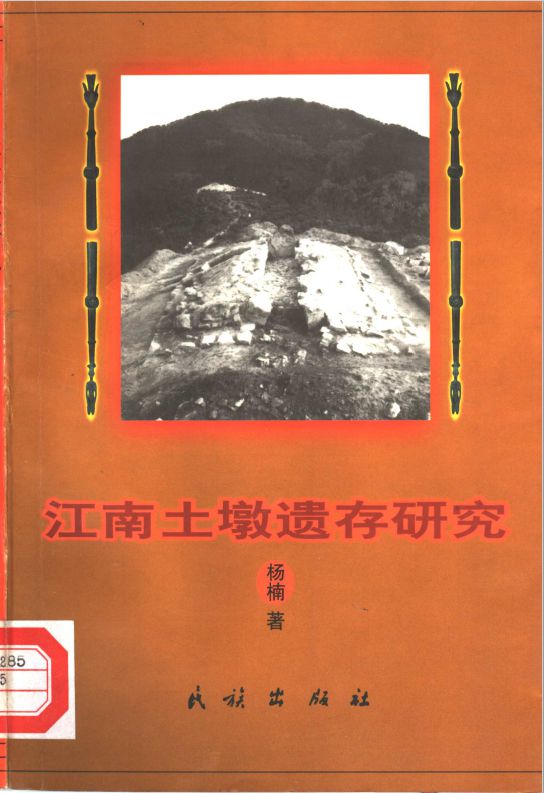 2023年第一季度读书目录：文史系列三十种