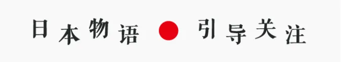 在日本的富裕中国留学生们不断增加，“每月生活费30万日元，从未打过工”……