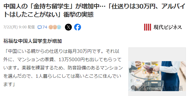 中国学生体质健康网_中国学生_中国高等教育学生信息网查询