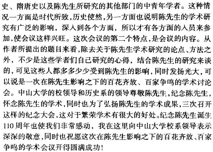 北大历史系硕士_北大历史系研究生有多难考_北大历史系研究生