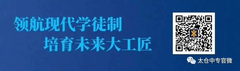 太仓人力资源和社会保障局_太仓人力资源与社保局官网_太仓人力资源与社会保障