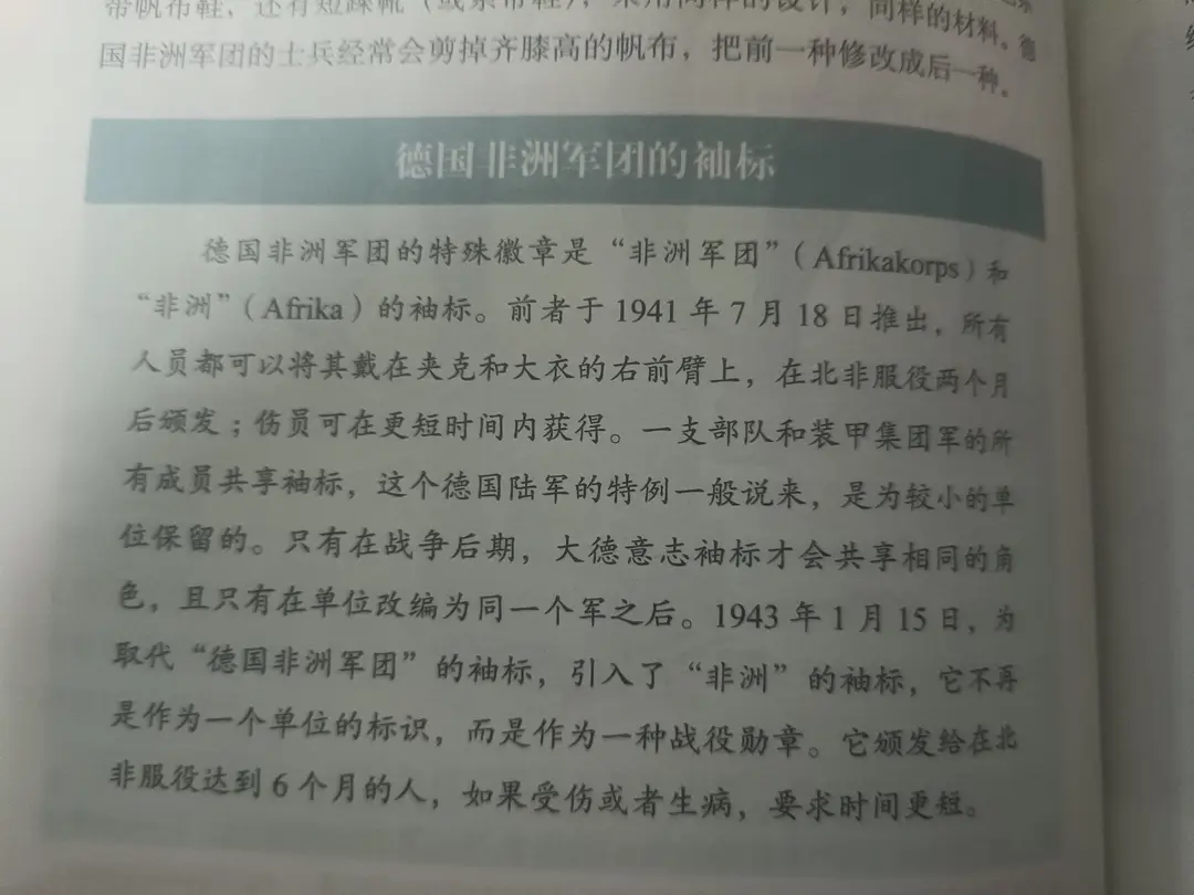 二战图史全彩地图_二战图文史_图文二战史百度下载