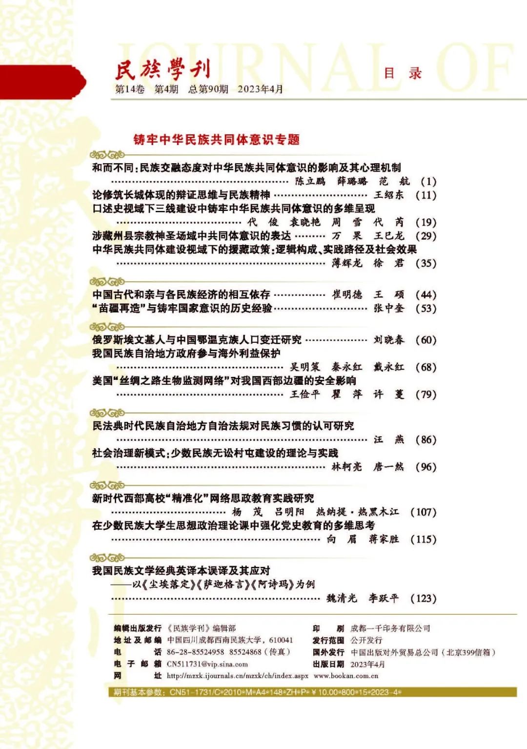 语音属性表现社会方面怎么写_语音的社会属性表现在哪些方面_语音的社会属性表现