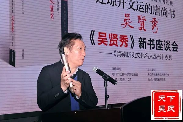 海南排球名人九四_海南 历史名人_名人海南历史简介