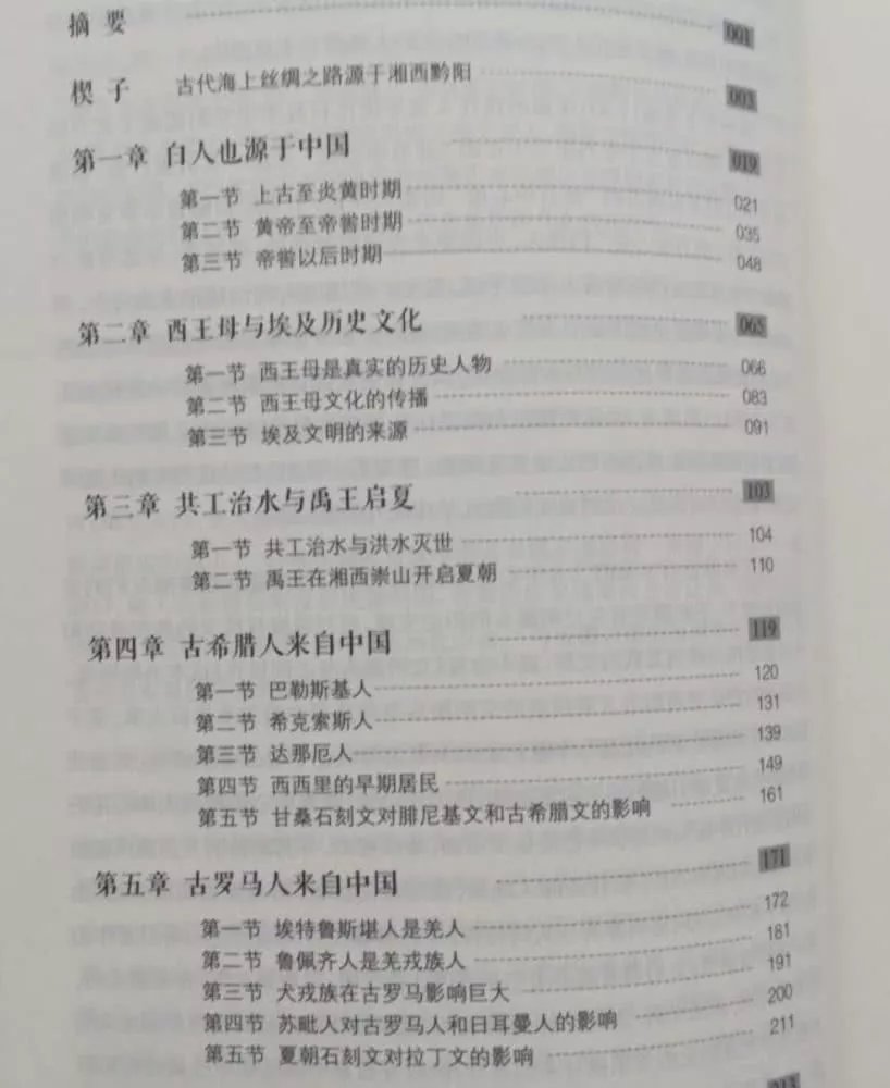 吉县古代名人_吉县历史文化名人_吉县历史名人