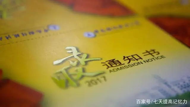 国学生与太学生的区别_国学生_国学生是什么学历