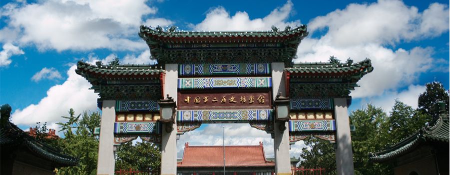 抗战史料数据平台_抗战史料研究_抗日战争史料丛编pdf