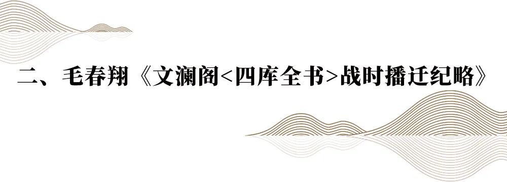 抗战史料研究_抗日战争史料丛编pdf_抗战史料数据平台