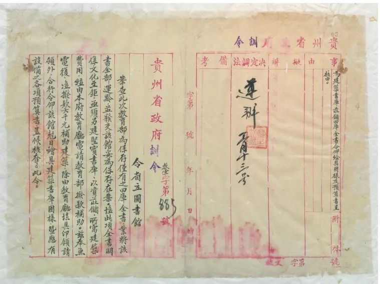 抗日战争史料丛编pdf_抗战史料数据平台_抗战史料研究